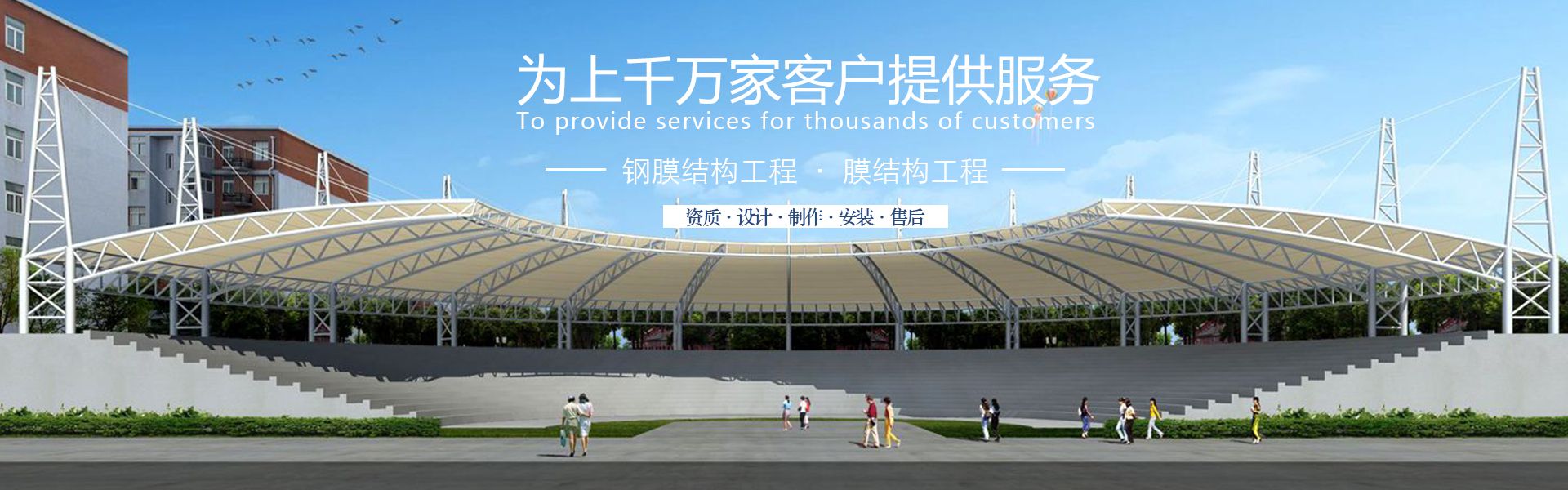 大香蕉网址无遮挡香蕉视频H网站雨棚
